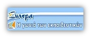 goniaekp